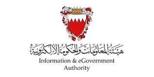 Ministry of Bahrain