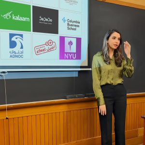 Columbia University Keynote Speaker